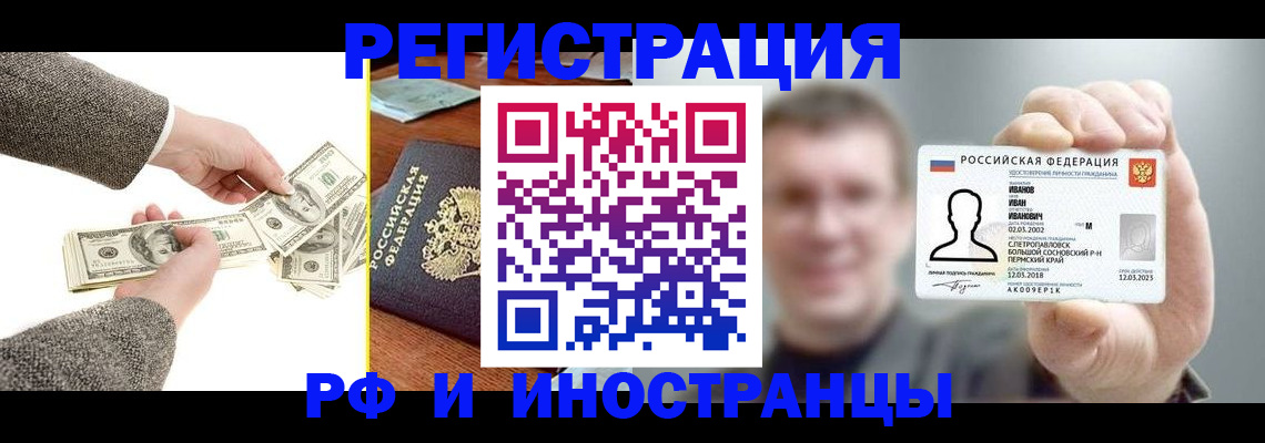 форма 3 в Удомле