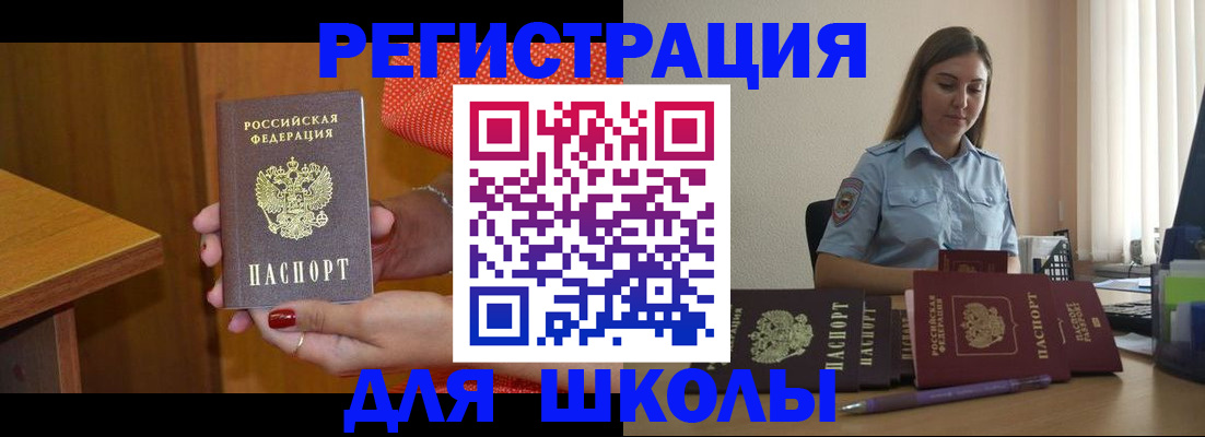 временная регистрация адрес в Удомле